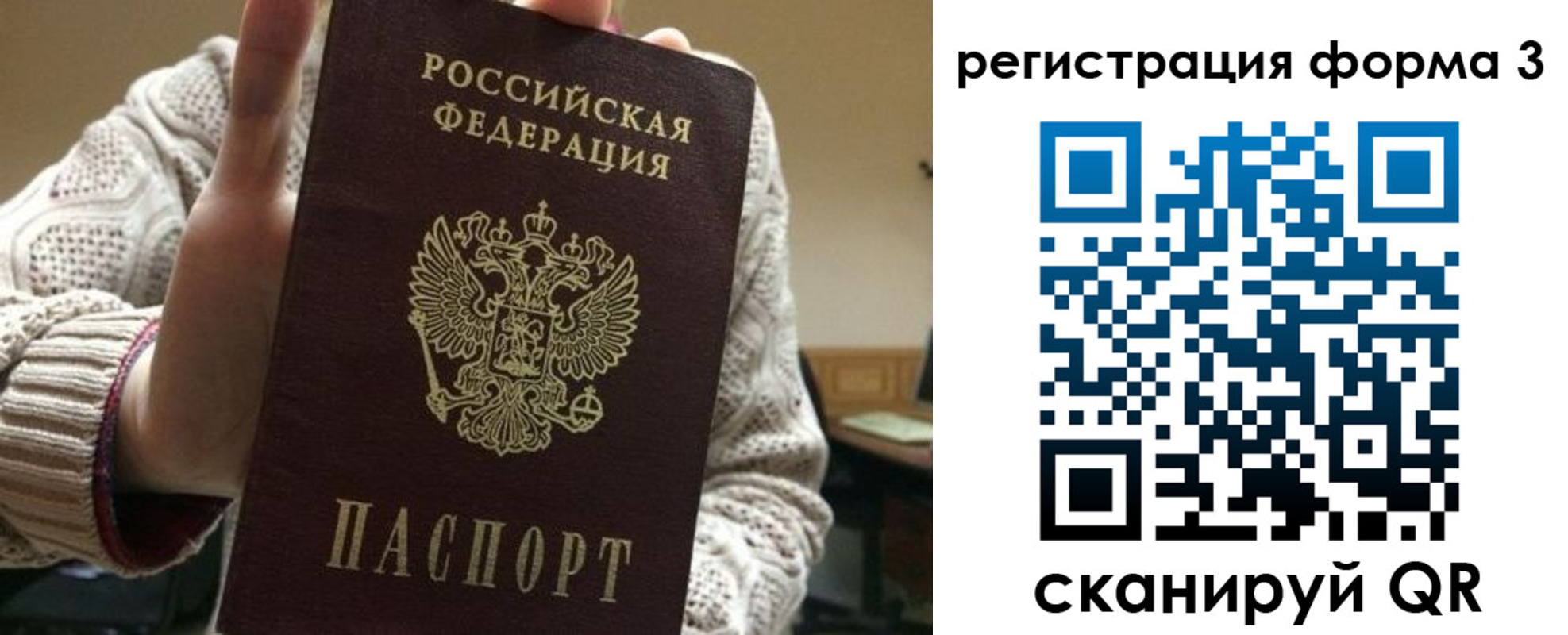 форма 3 в Калаче