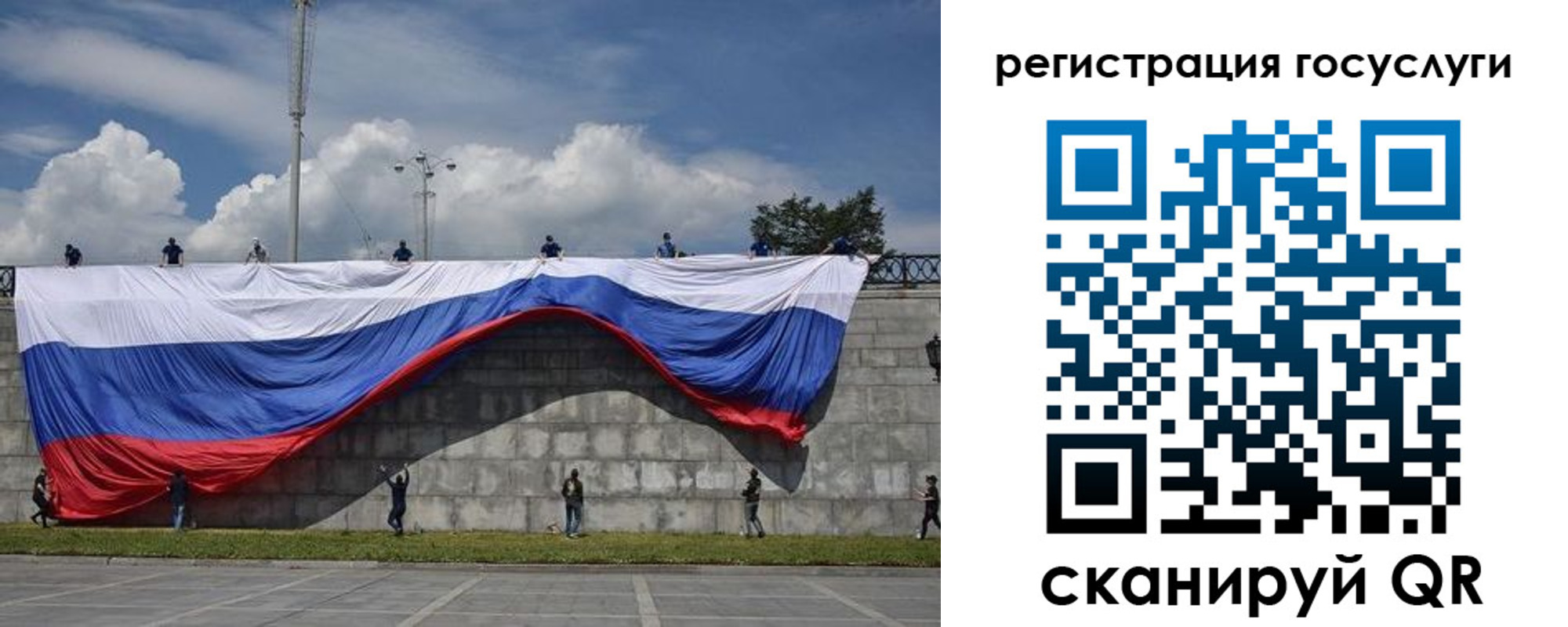 прописка паспорт в Калаче